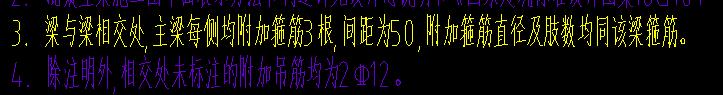 吊筋