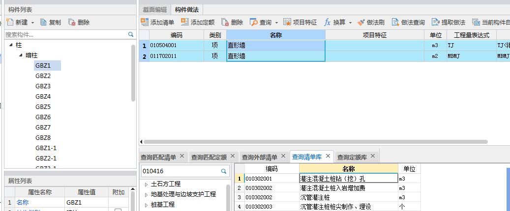 套做法