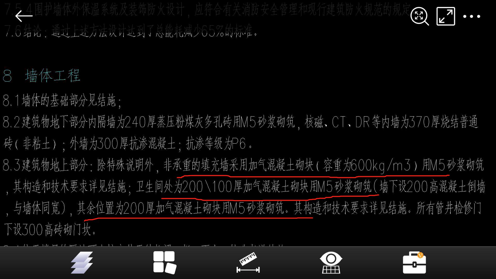 项目特征