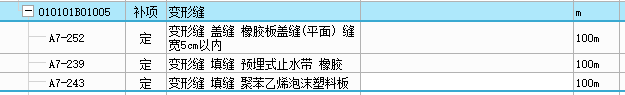 单独