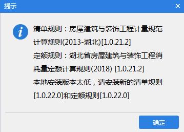 做工程
