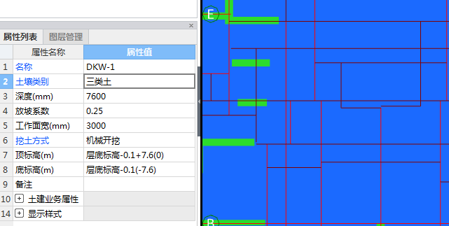 标高输入