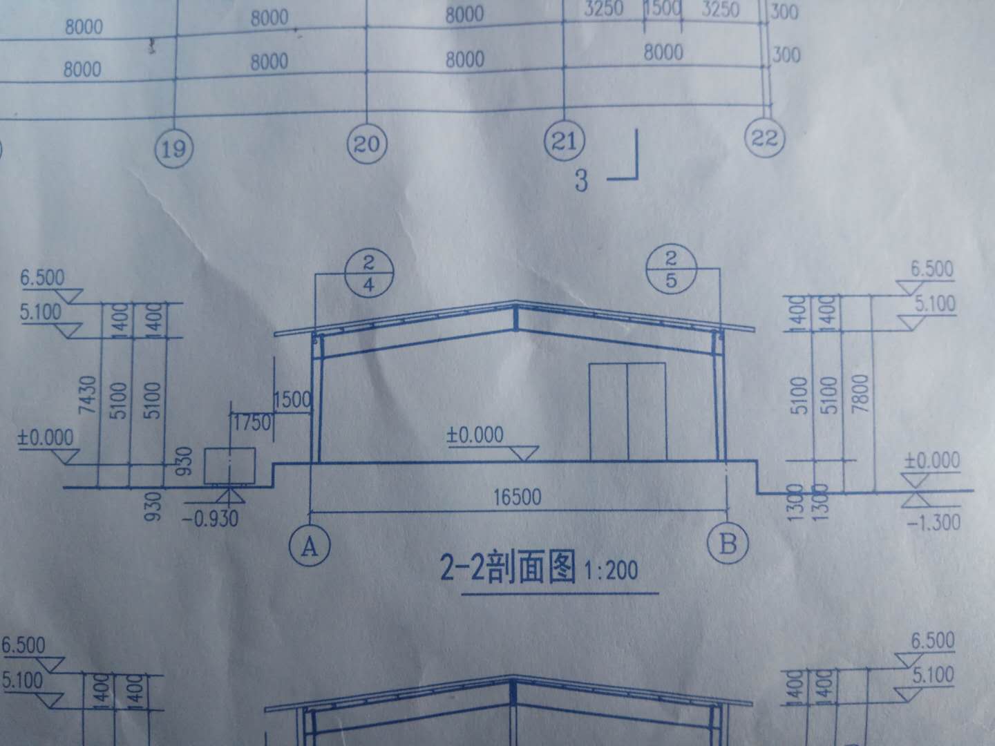 室外地坪