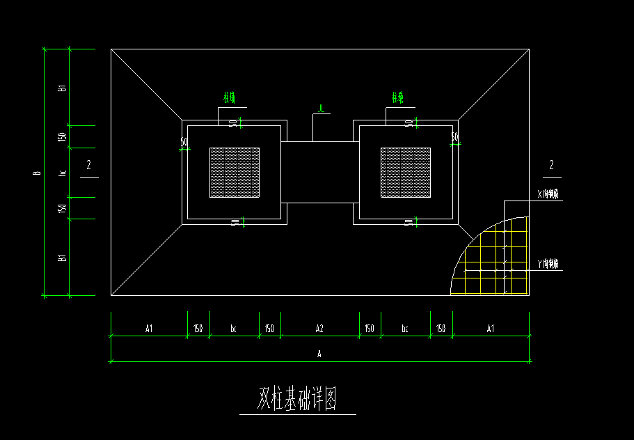 独基