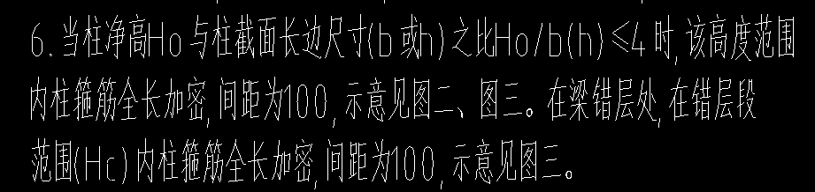 这个柱