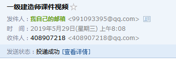 老铁