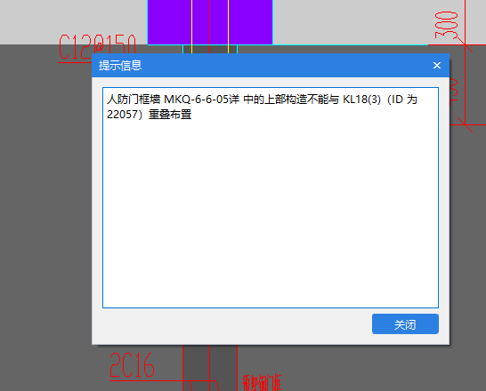人防门