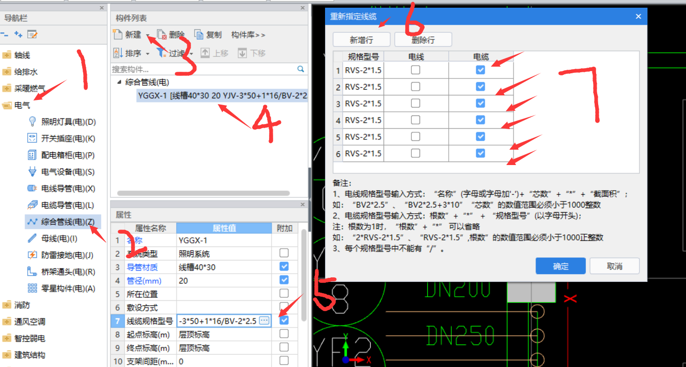 广西壮族自治区