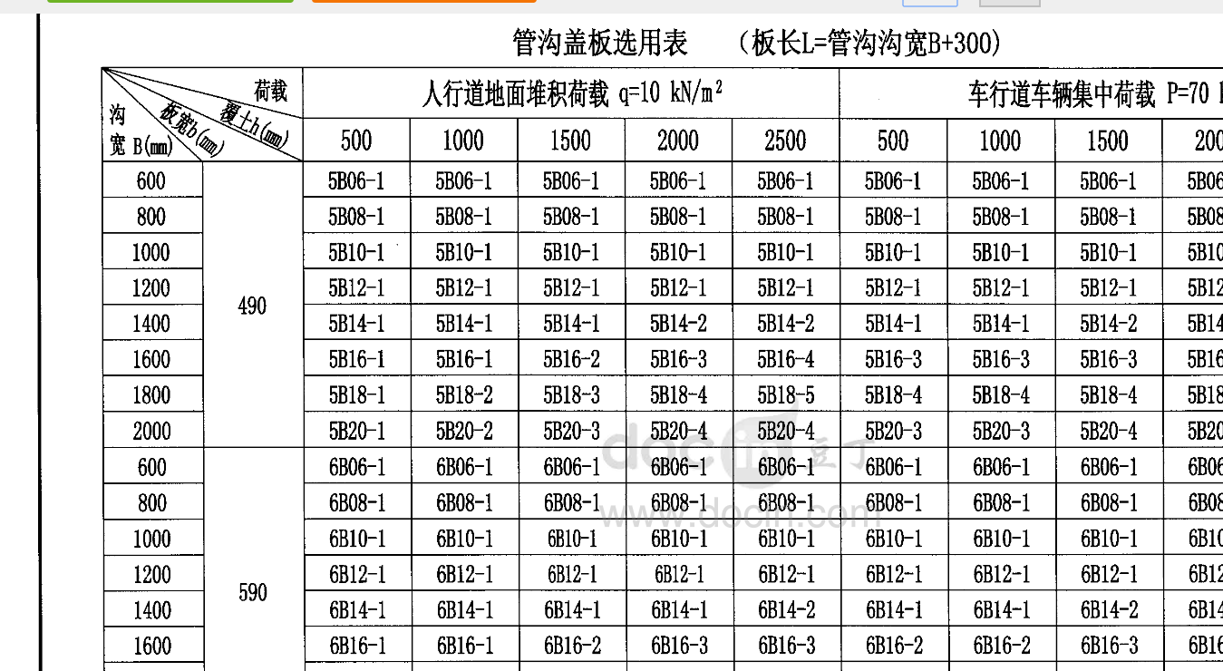 千赢官网首页登录入口服务新干线