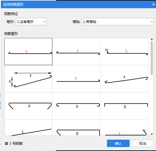 箍