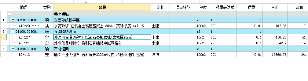 13清单