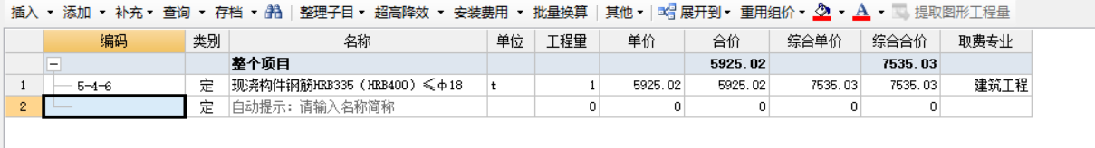 桩