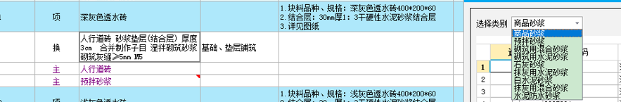 广东2018定额