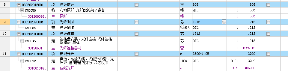 套取
