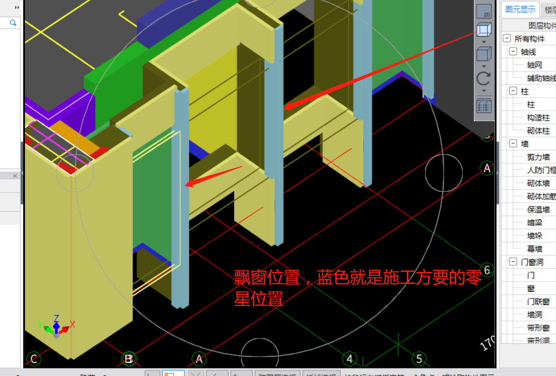 答疑解惑