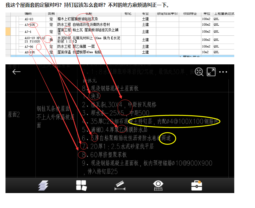 答疑解惑