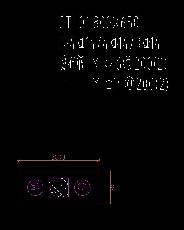 承台梁