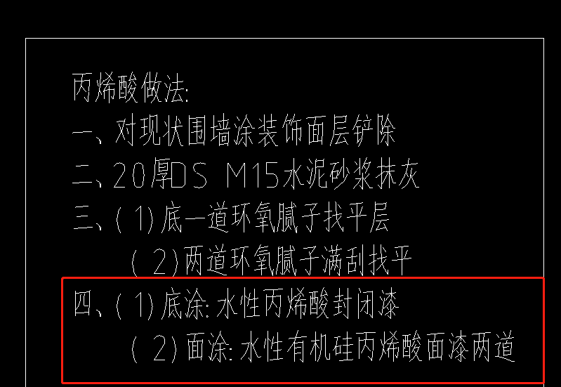 怎么套价
