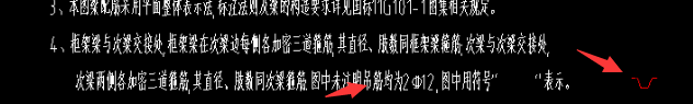 吊筋