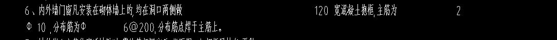 分布筋是什么