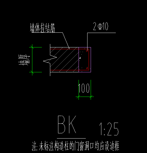 拉结筋