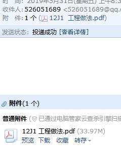05图集