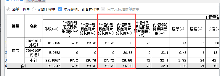 不同材质