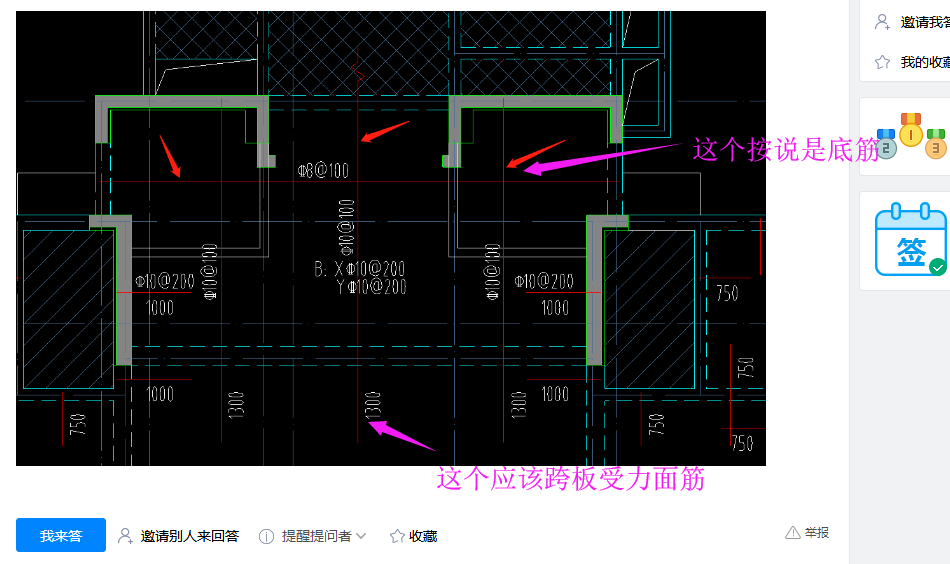 答疑解惑