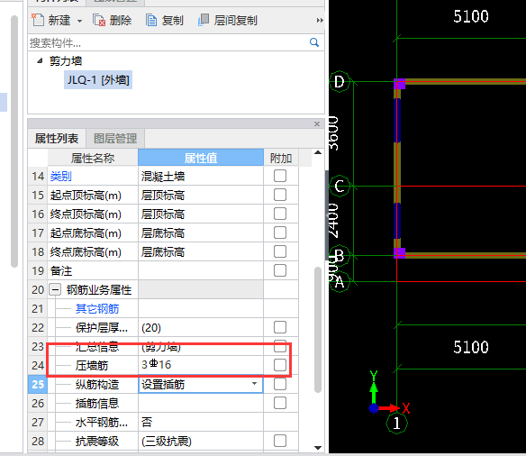 广联达服务新干线