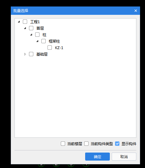 虚线