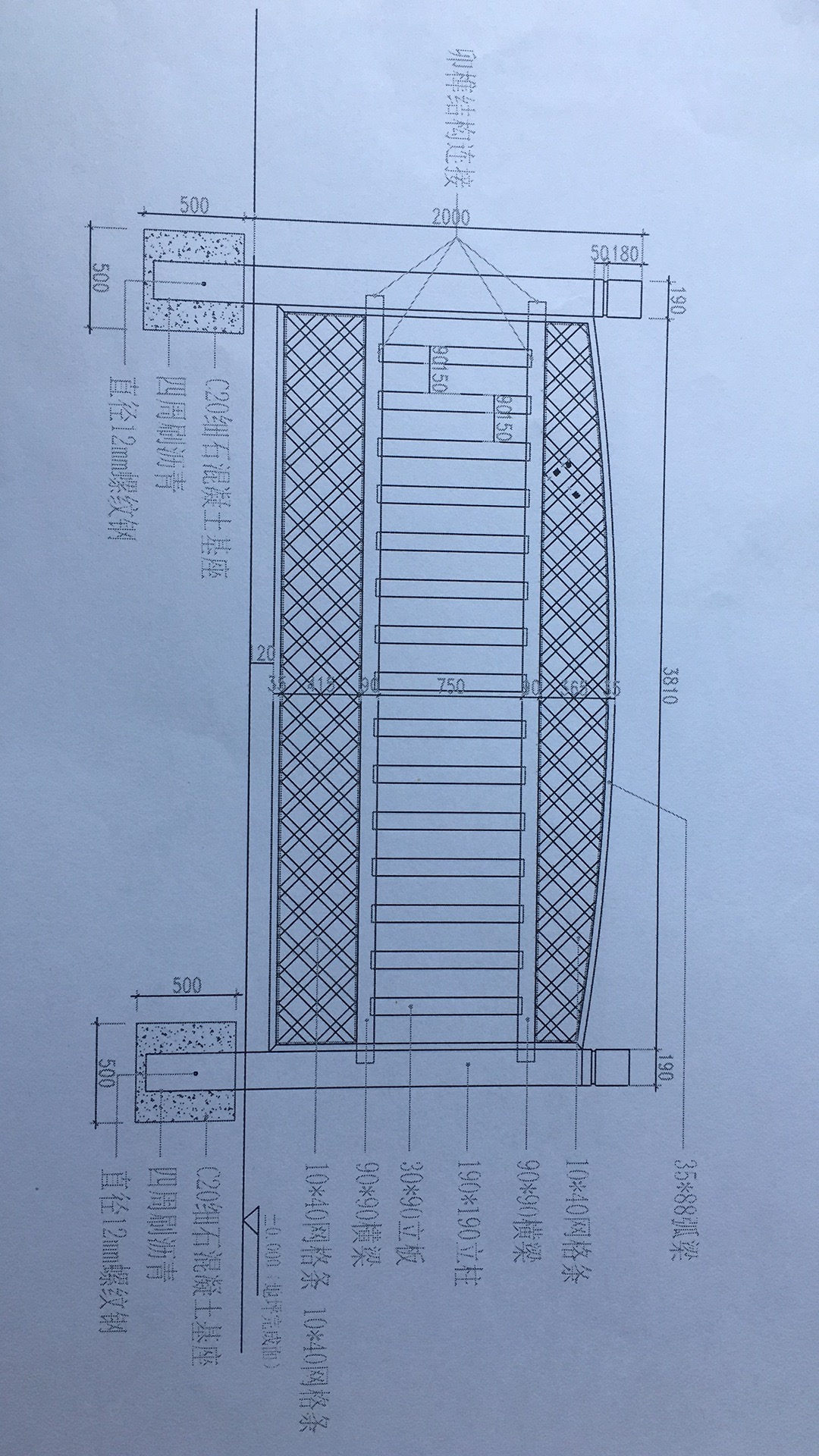 土建