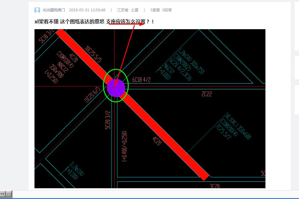 建筑行业快速问答平台-答疑解惑