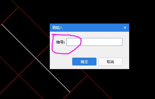 辅助轴