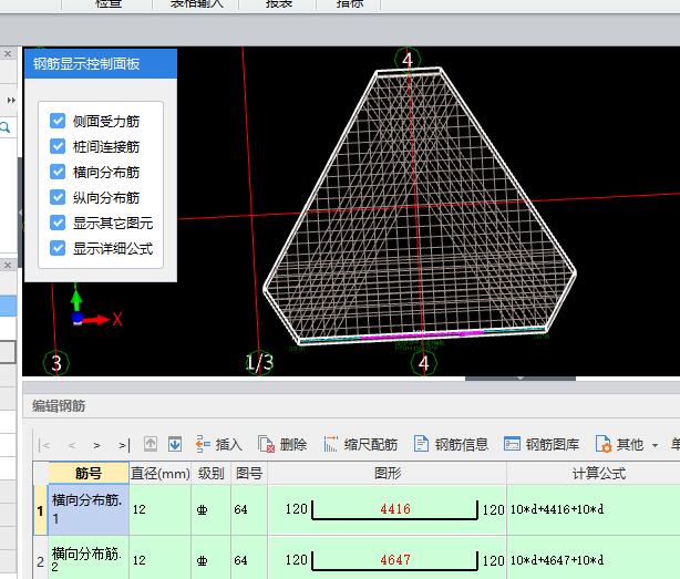 建筑行业快速问答平台-答疑解惑