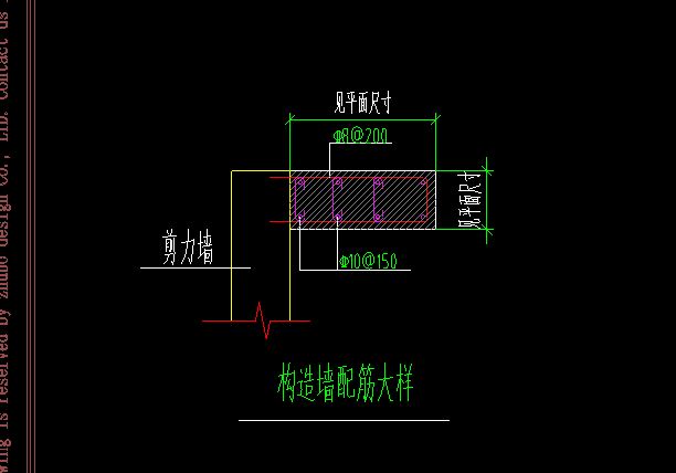 构件