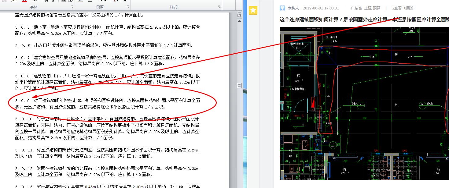 走廊
