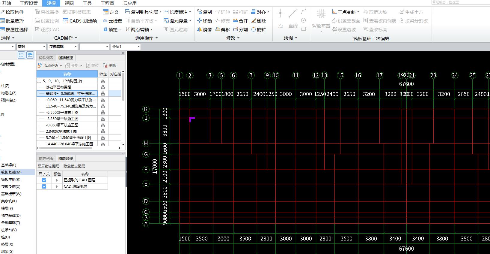 还原CAD