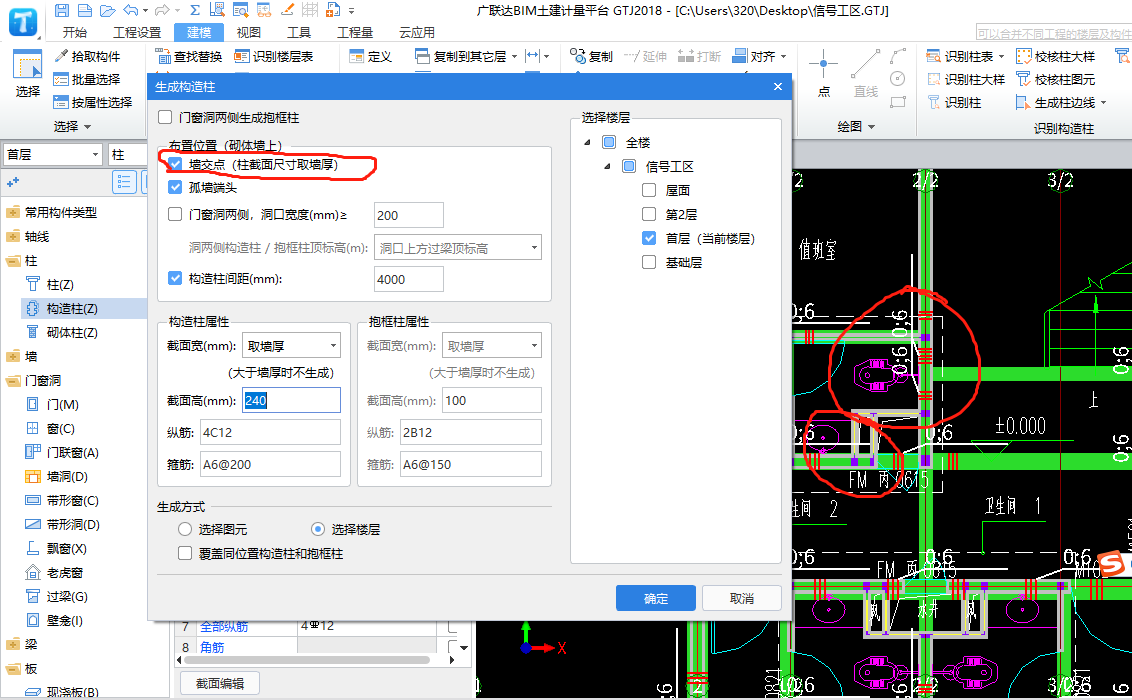 手动绘制
