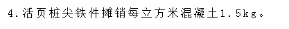 广东18定额