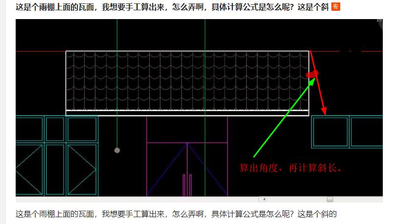 雨棚