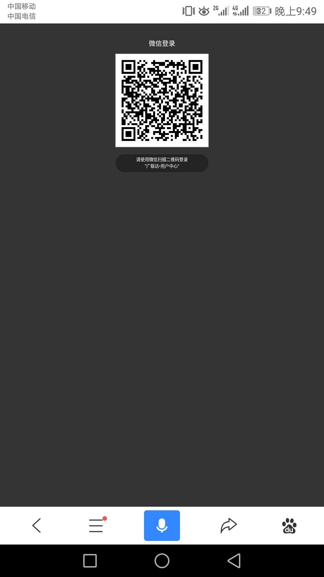 连梁
