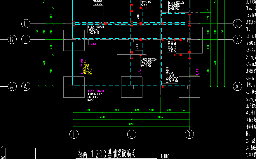 联系梁