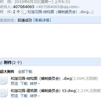 清单量