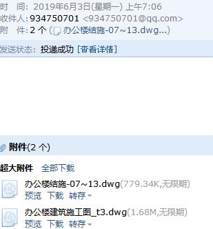 1号办公楼