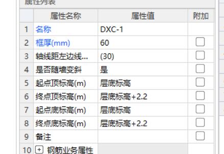 窗户标高