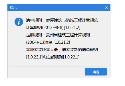 算量