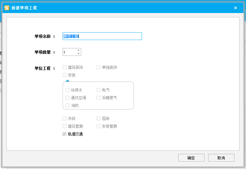 广东2018定额