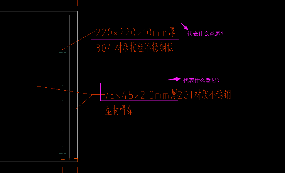 标注