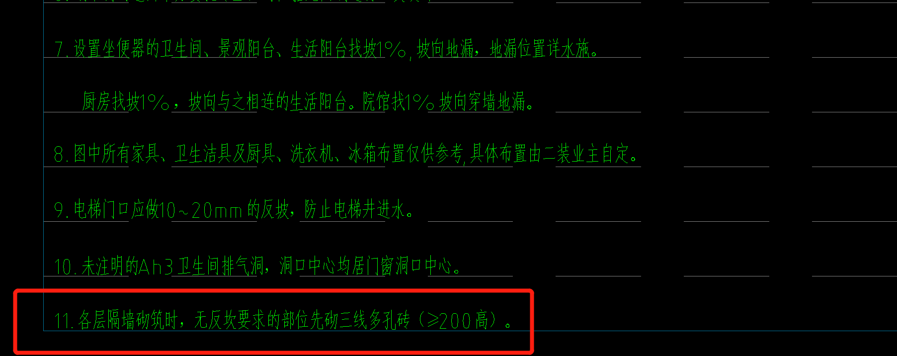 什么砖