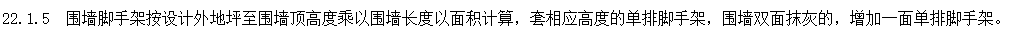 活动脚手架